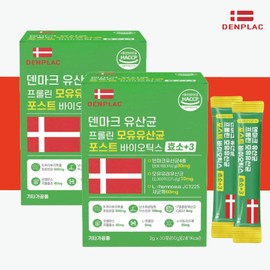 Oral Lactobacillus Bifidus Bifidobacterium Lactobacillus, which is good for the intestines, 2 months / 구강 유산균 비피더스 장에좋은 비피더스균 유산균 2개월