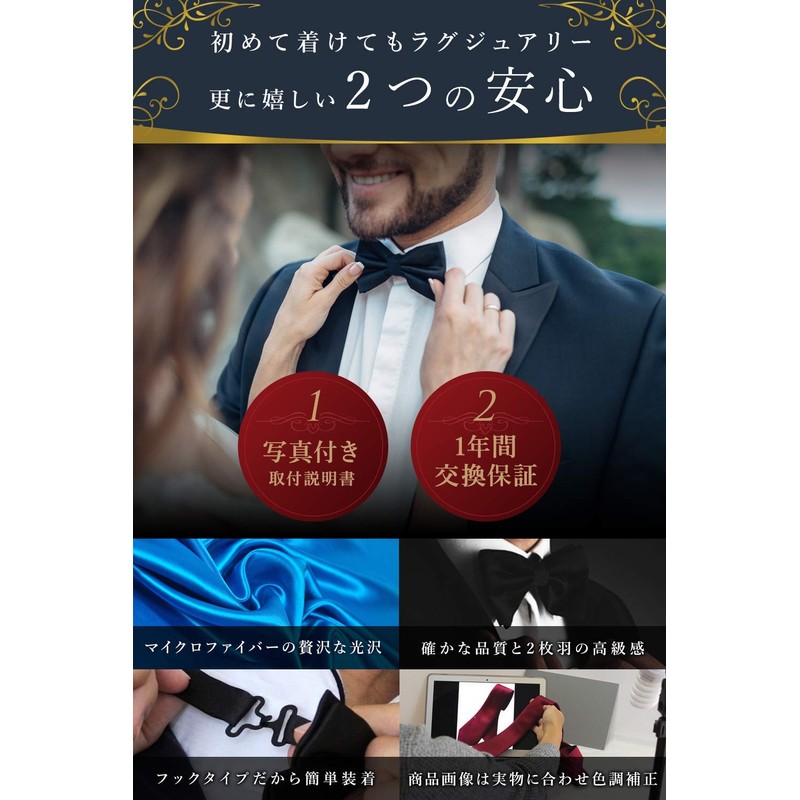 Best Item: Bowtie, Men's, Kids, Plain, Assorted Colors, Bowtie, Wedding,