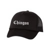 Ameritrends Chingon Trucker Hat Cap Adjustable Snapback New (Black/Black)