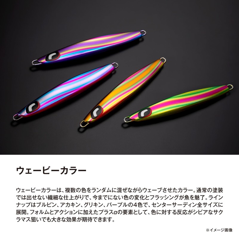 Shimano JT-703Z 003 Osia Center Sardine 1.2 oz (35 g)
