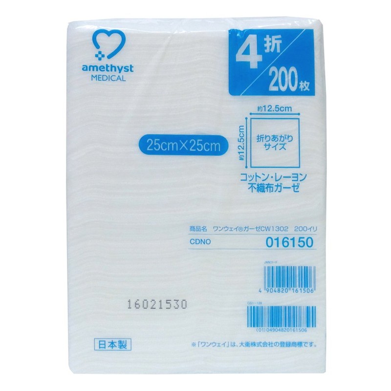 Amethyst 1302 One-Way Gauze CW 4-Fold 9.8 x 9.8 inches
