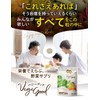 aequalis Veggie Good Domestic Vegetable Supplement 24 Types of Vegetables