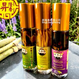 正宗 泰国风油 THAI Herbal Oil（香茅、药草、薰衣草）8ml（THAI- XMFY）THAI Herbal Oil