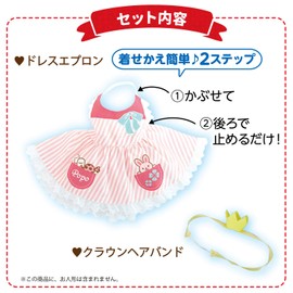 plasticky plasticky Little Dog, plasticky plasticky Unisex Baby New Baby Like For You Easy A Gentle Dog Dress Apron