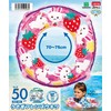 Igarashi RGD-50C 19.7 inches (50 cm) Floating Ring, Rabbit Friends