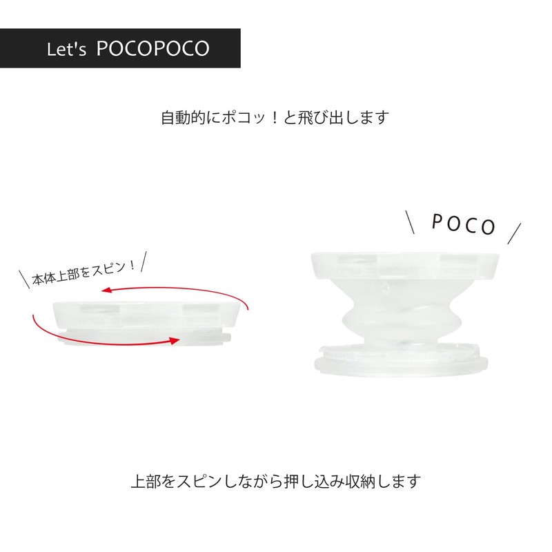 Gourmandies Sanrio Characters Die Cut Clear POCOPOCO Cinnamoroll SANG-397CN