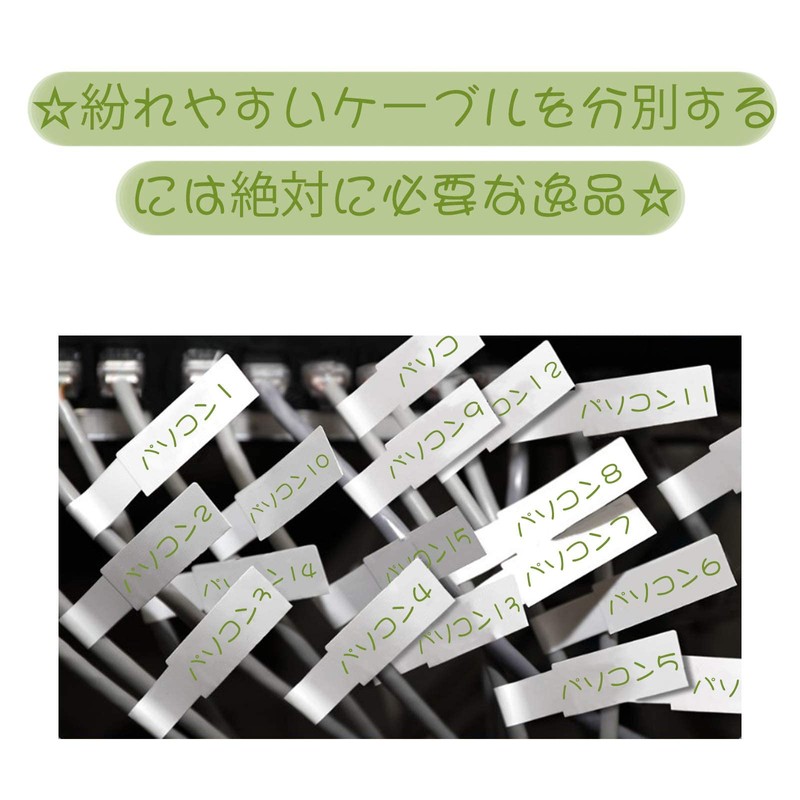 Cable Labels 300-Piece Set, Handwritten Compatible A4 Labels, Art Paper,