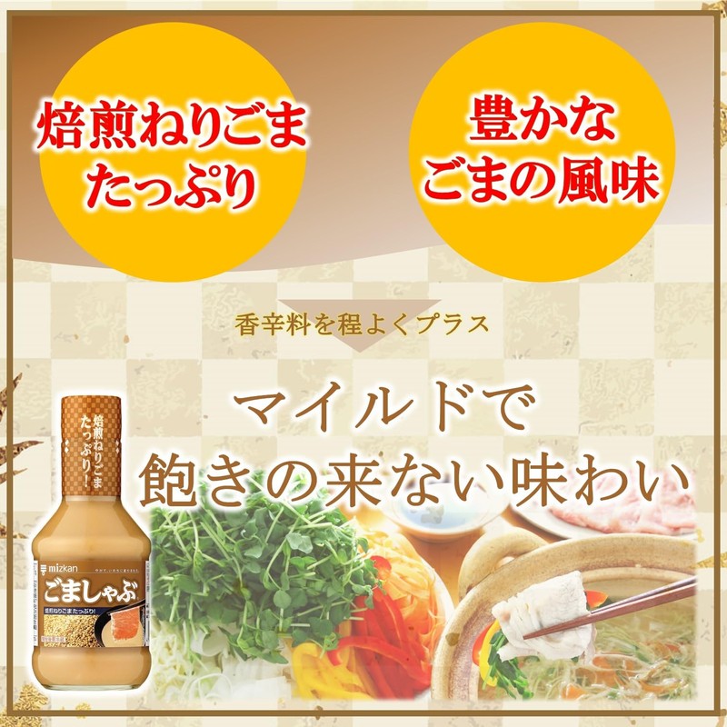 Mitsukan Gomashabu 8.5 fl oz (250 ml)