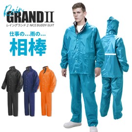 Koshin Rubber Rain Suit, Top and Bottom Set, Orange, Suitable Heights: 63.0 - 66.9 inches (160 - 170 cm), Suitable Chest Circumference: 35.4 - 38.6 inches (90 - 98 cm), Suitable Waist 30.7 - 34.6