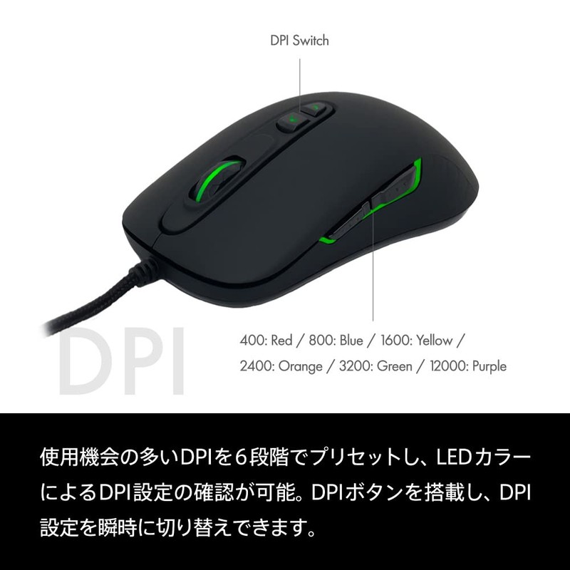 Ray Gaming Mouse Pawn+ 9 Buttons Up to 12,000DPI Optical