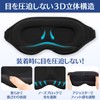 Wawalag Aimin Eye Mask for Sleep, Good Sleep, Goods, Light