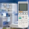 AULCMEET Air Conditioner Remote Control fit for A75C3026 CWA75C3026X Panasonic