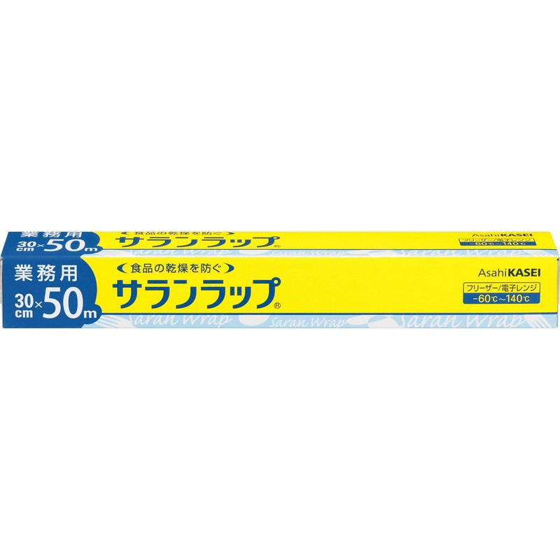 Industrial saran Wrap Industrial Box Type 30 cm X/50 m