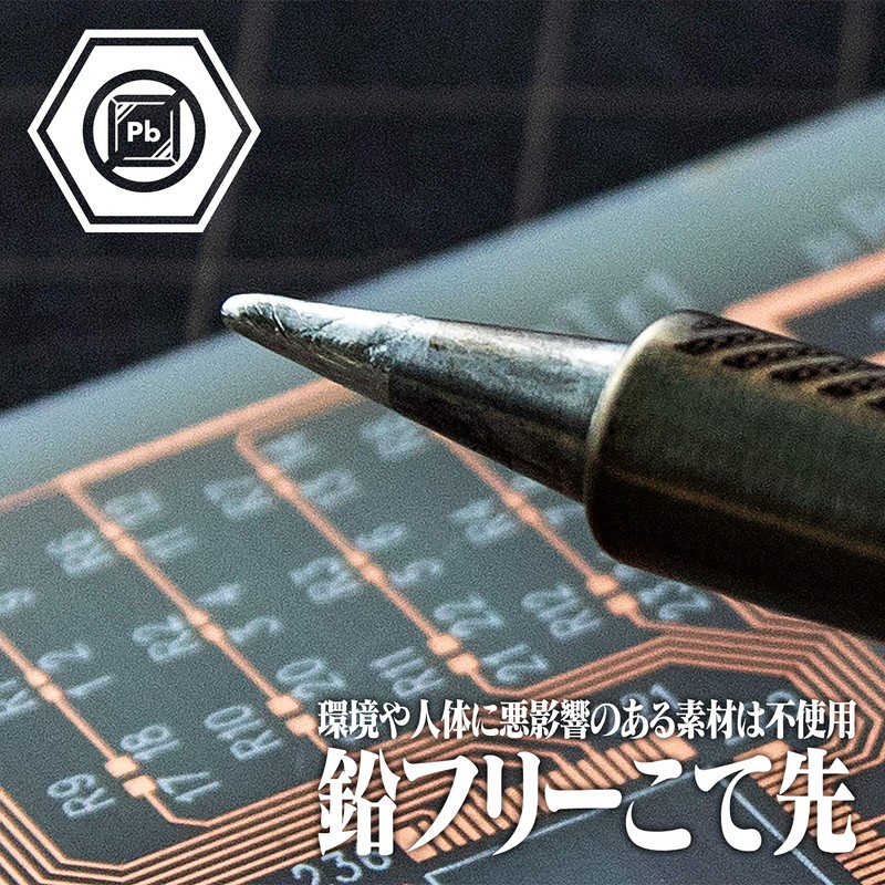A.T.FIELD Dial Type Temperature Control Soldering Iron Initial Model ATF-1001