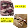 ST TS Mummy Man Mummy Scary Mask Devil Yokai Demon