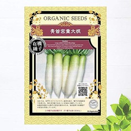 [Specialized Seeds] Daikon Seeds, Blue Shrine Daikon Radish, S Size, 0.3 oz (10 g), Sowing Period: August - September