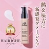 HAIRICHE Milk Chiffon 1.7 fl oz (50 ml)