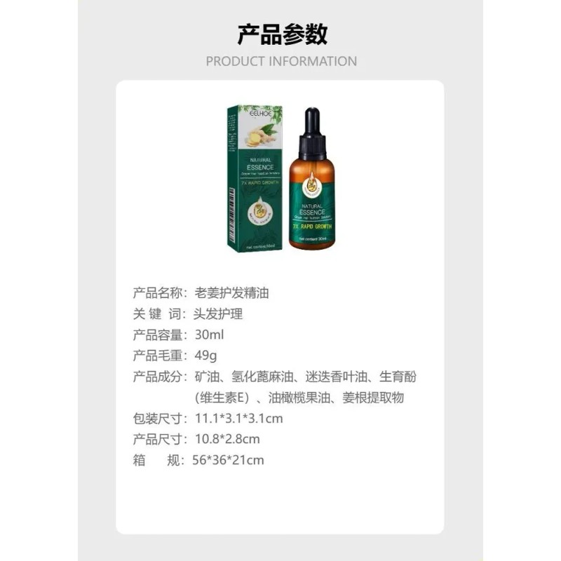 Aceite Esencial De Jengibre Para El Cuidado Del Cabello: Par