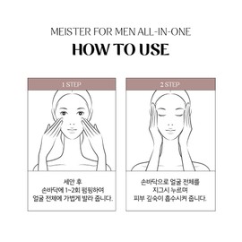 OHUI Meister for Men Moisturizing Vita All-in-One Set / 오휘(OHUI) 마이스터 포맨 모이스처라이징 비타 올인원 세트