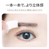HIYE 60 Pairs 6d Eyebrow Eyebrow Tint Eyebrow Seal Natural