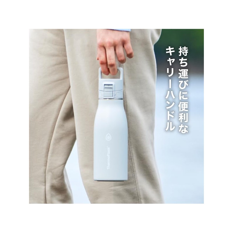 Thermo-Flask Travel (Ice Grey)