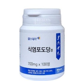 유로메디 헬스데이 식염포도당정 100정 Euromedi Health Day Saline Dextrose Tablets 100 Tablets