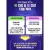Lactic Acid Bacteria Nutrients Good for the Stomach Stomach Lactic