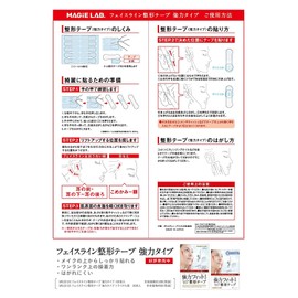 SHO-BI Magilabo MG22124 Strong Fit Type Face Line Shaping Tape, 100 Sheets x 2 Sets