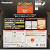 Panasonic Twin Park Premier Round Lightbulb