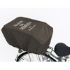 Mimosa Logo Bicycle Back Basket Cover Bicycle Basket Cover (Mocha