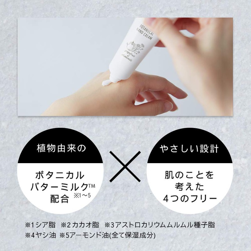 Botanist Botanical Hand Cream, Mandarin & Peach Blossom Scent, 1.1