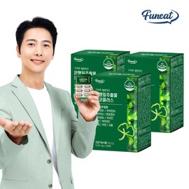 Ginkgo Plus, a 3-month supply of ginkgo leaf extract for memory and blood circulation improvement, contains 36 mg of flavonol glycosides and contains 12 complex functional ingredients. / 기억력 혈행개선 은행잎추출물 징코플러스 3박스 3개월분  플라보놀배당체 36mg 최대함량 12중 복합기능성