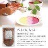 KUKKU Colombian Blend Coffee Extract Powder, 7.1 oz (200 g),