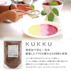 KUKKU Colombian Blend Coffee Extract Powder, 7.1 oz (200 g), Additive-Free Coffee Powder, Red