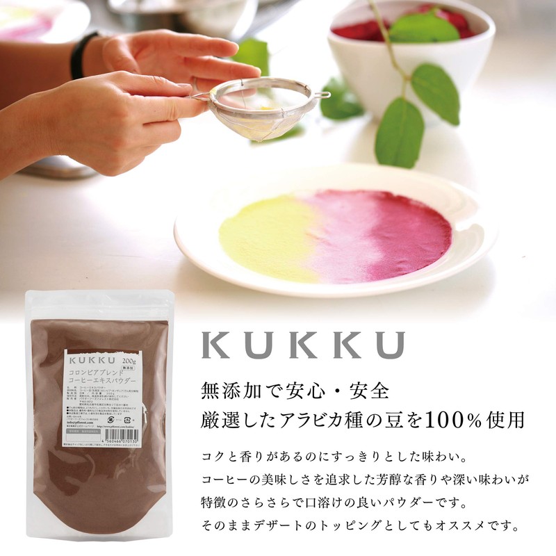 KUKKU Colombian Blend Coffee Extract Powder, 7.1 oz (200 g),
