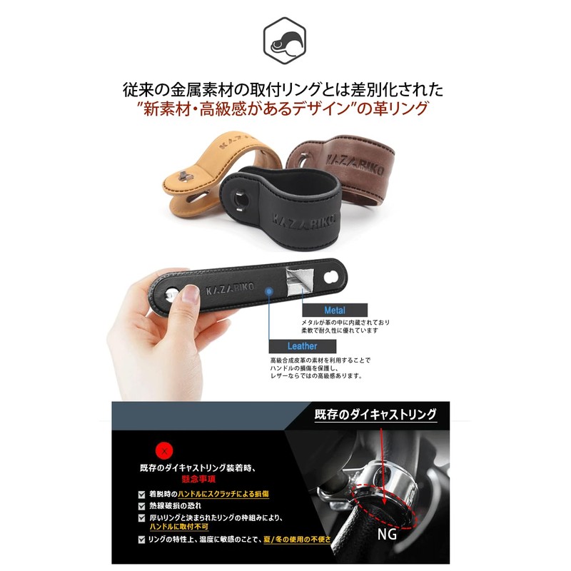 KAZARIKO DARK BROWN Handle, Spinner, Steering Knob, Leather, Leather, Bearing