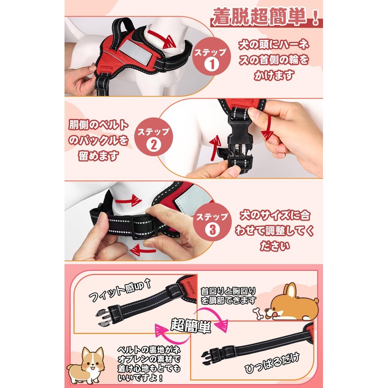 OGURIYA Dog Harness, Throat Friendly, Small Dogs, Medium Dogs, Large