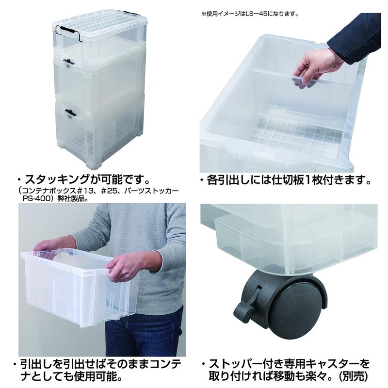 JEJ Astage Storage Box Hard Caster for Rock Stockers, Black,
