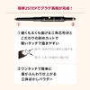 Integrate Pita Gel Eyebrow GY972 Ash Grey Eyebrow GY972 Ash