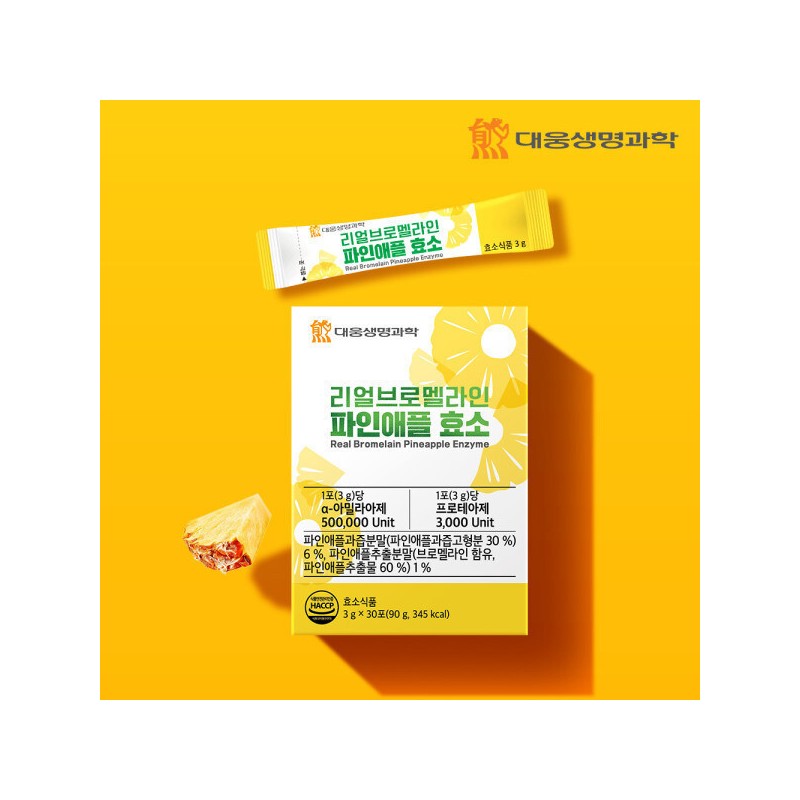 Daewoong Life Science 500,000 potency real bromelain pineapple enzyme 1