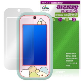 Miyabix Sumikko Gurashi Widen the World with a Large Screen, Compatible with Sumikkos White Protective Film, Shock Absorption, Glossy, Antibacterial, Anti-Fingerprint, Bubble Proof, Made in Japan