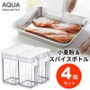 Yamazaki Industries Aqua Flour & Spice Bottle, Bulk Pack, Set