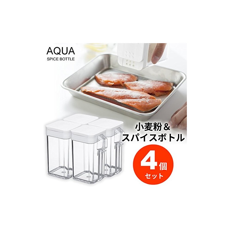 Yamazaki Industries Aqua Flour & Spice Bottle, Bulk Pack, Set