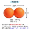 Massage Ball - Peanut Shape Stretch Ball - Firm Pressure
