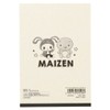 Sunstar Stationery S2835967 Maizen Sisters Memo, Die Cut, B Pattern