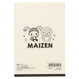 Sunstar Stationery S2835967 Maizen Sisters Memo, Die Cut, B Pattern