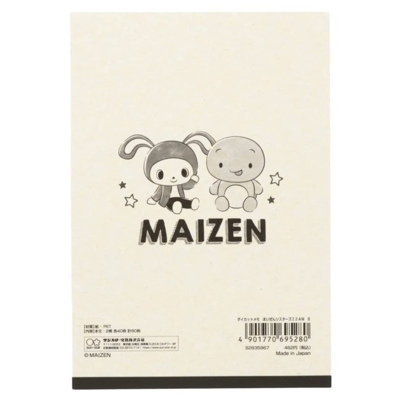 Sunstar Stationery S2835967 Maizen Sisters Memo, Die Cut, B Pattern