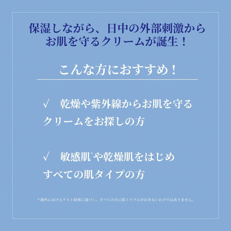 Embryolisse SPF 20 PA++++ Protection Cream, 1.4 fl oz (40