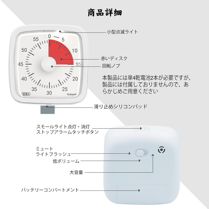 Timer, Yunbaoit Timer Study-60 Minute Visual Timer for Kids and