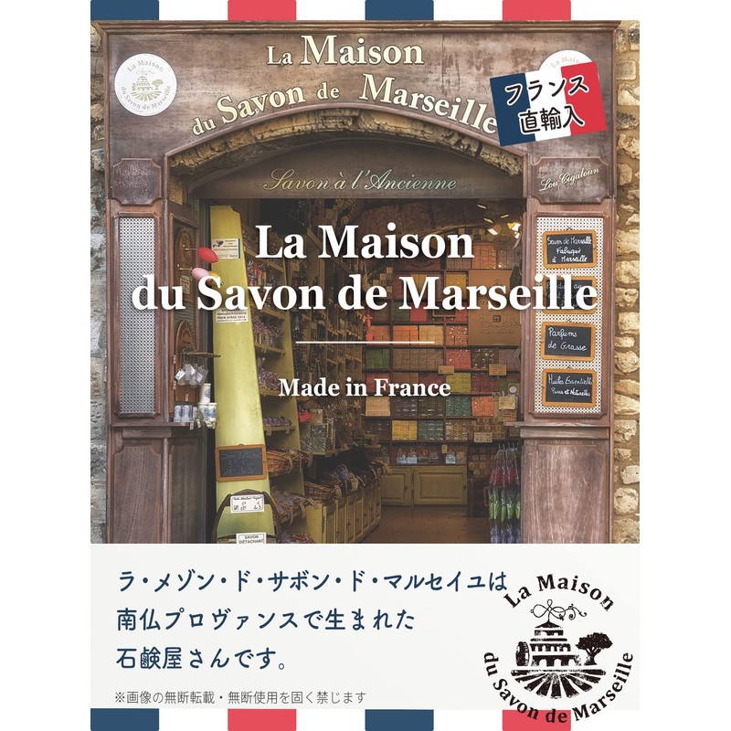 La Maison de Savon MLL-4-1 Marseille Soap Olive 3.5 oz